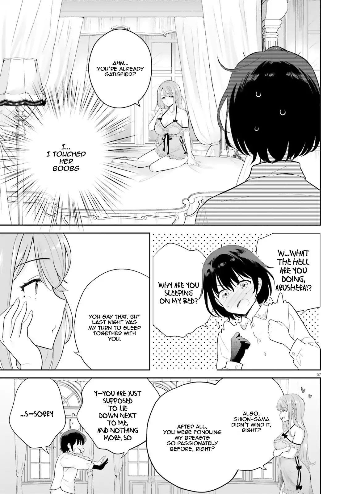 Genius Hero and Maid Sister Chapter 1 - Page 6