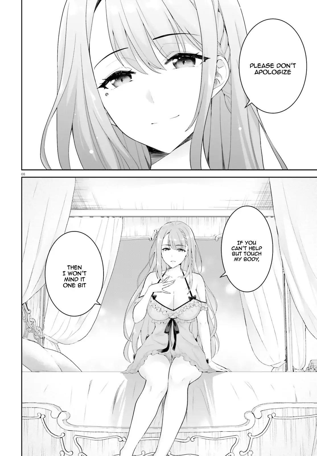 Genius Hero and Maid Sister Chapter 1 - Page 7