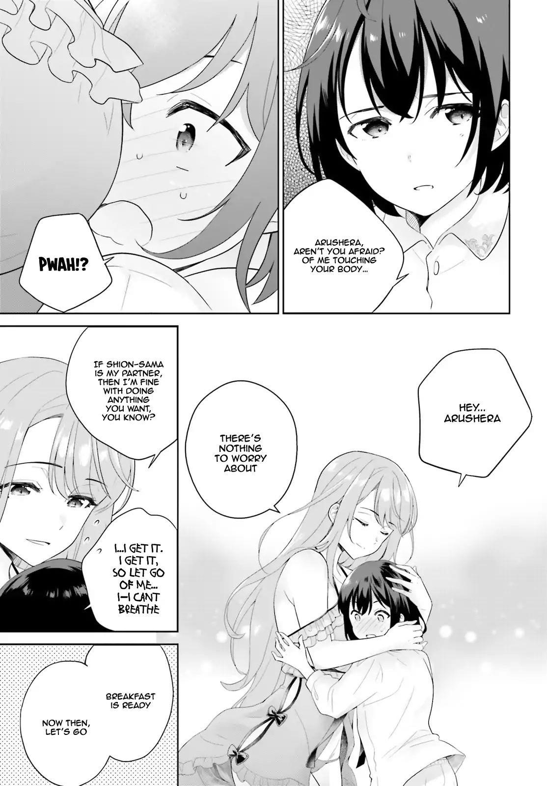 Genius Hero and Maid Sister Chapter 1 - Page 8