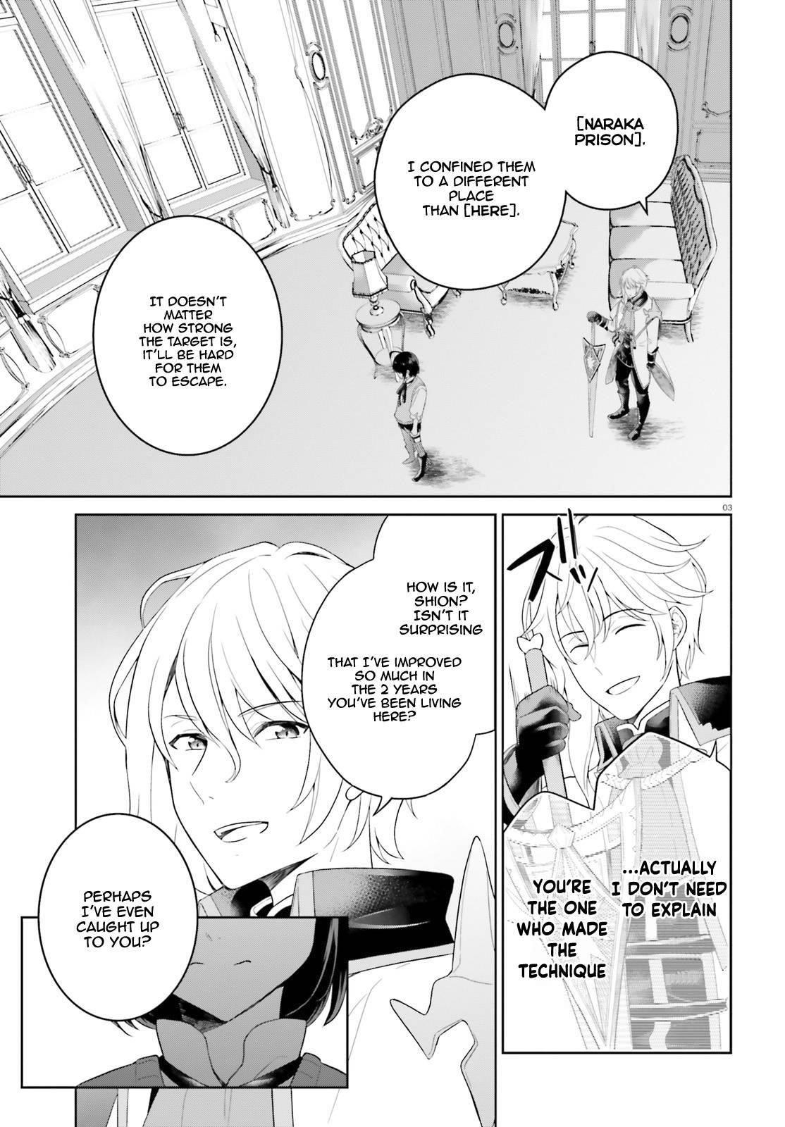 Genius Hero and Maid Sister Chapter 11 - Page 3