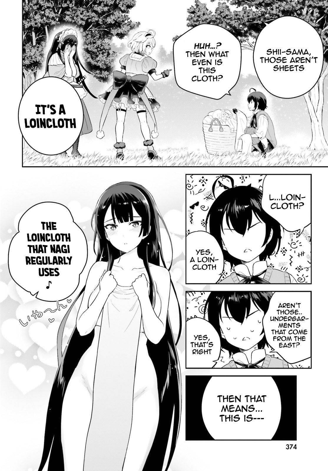 Genius Hero and Maid Sister Chapter 14 - Page 11