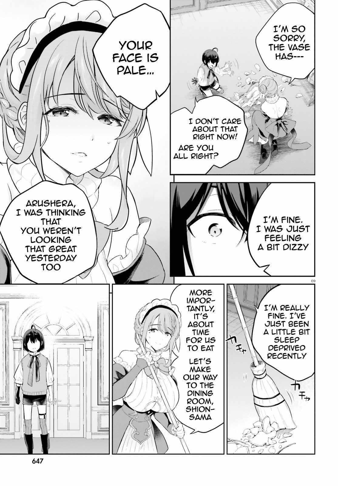 Genius Hero and Maid Sister Chapter 17 - Page 9