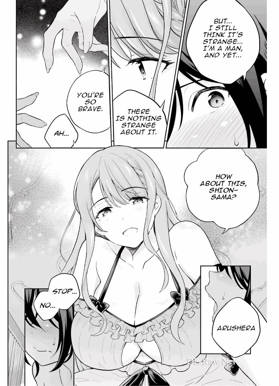 Genius Hero and Maid Sister Chapter 19 - Page 10