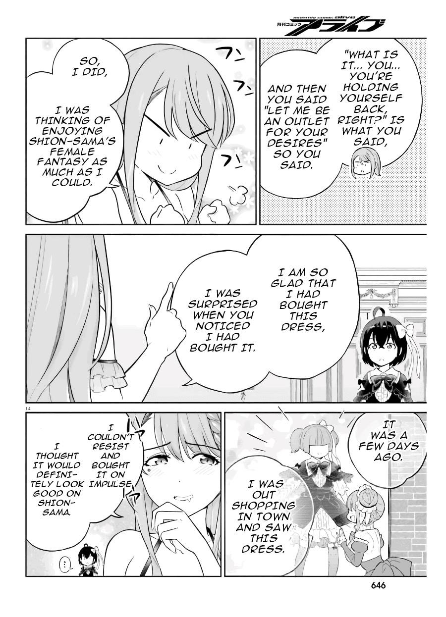 Genius Hero and Maid Sister Chapter 19 - Page 14