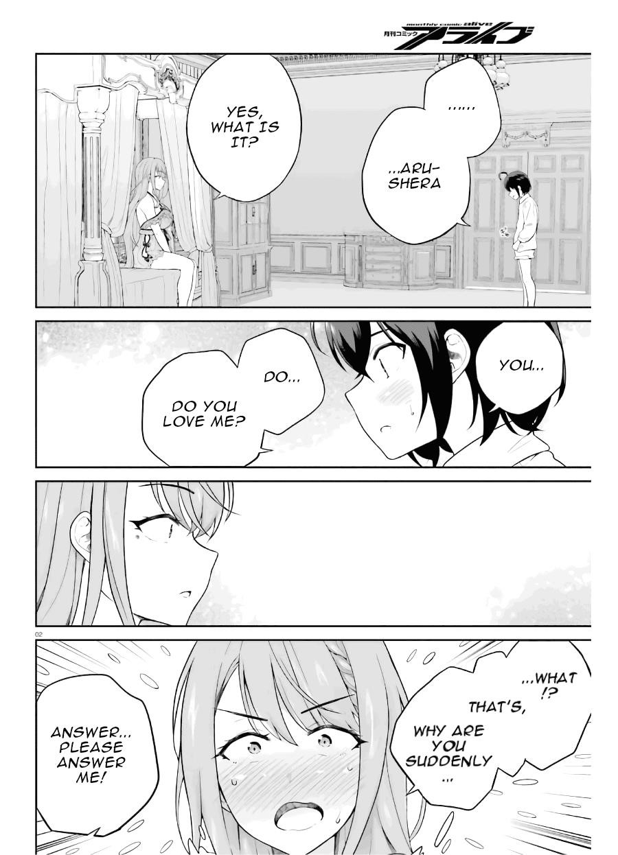 Genius Hero and Maid Sister Chapter 19 - Page 2