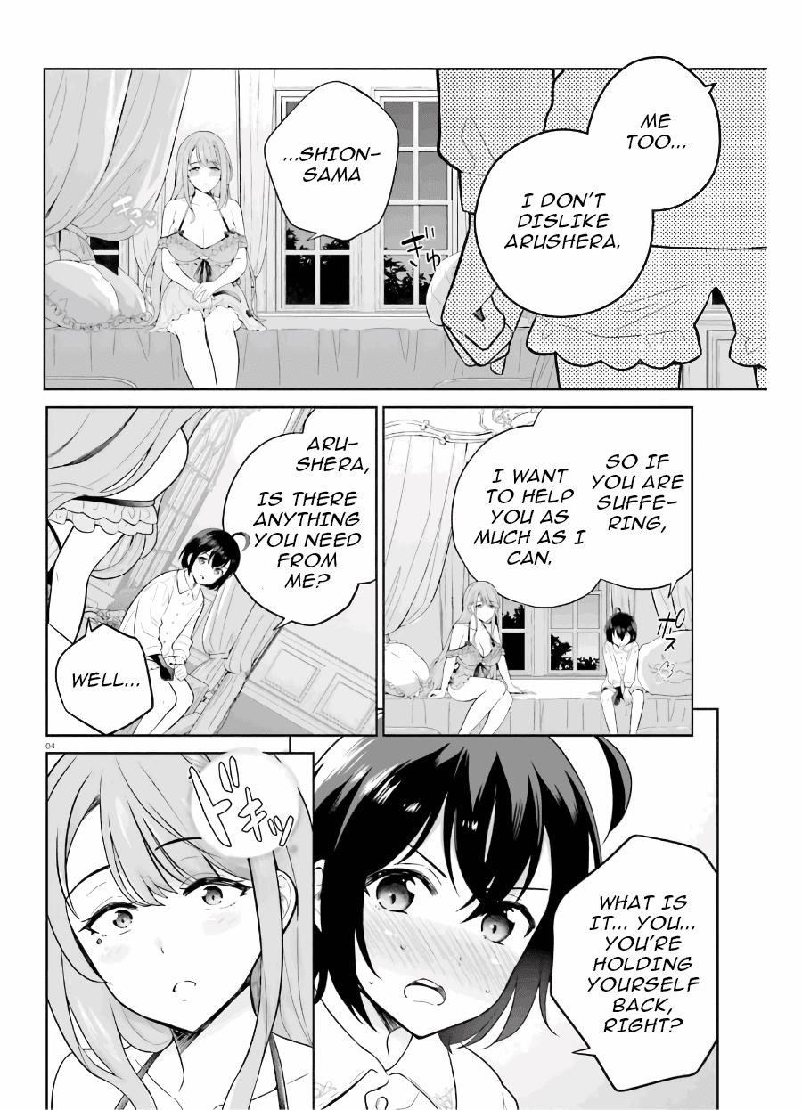 Genius Hero and Maid Sister Chapter 19 - Page 4