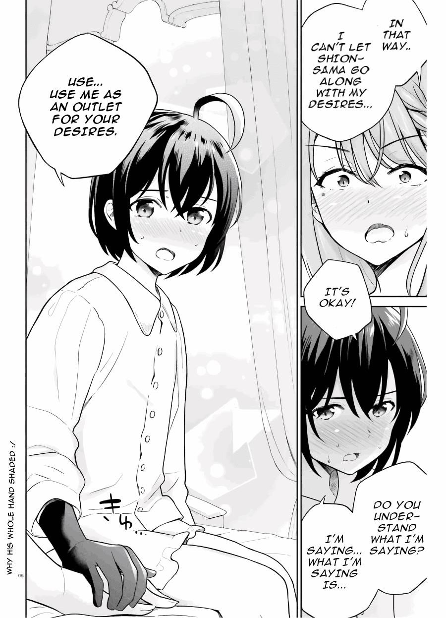 Genius Hero and Maid Sister Chapter 19 - Page 6