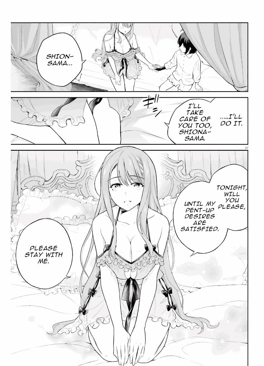 Genius Hero and Maid Sister Chapter 19 - Page 7