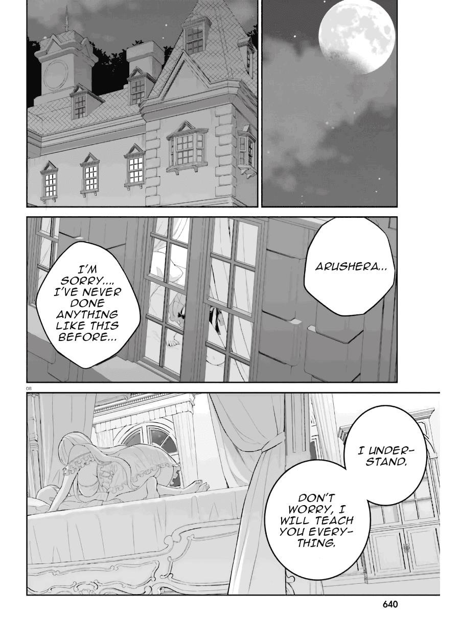 Genius Hero and Maid Sister Chapter 19 - Page 8