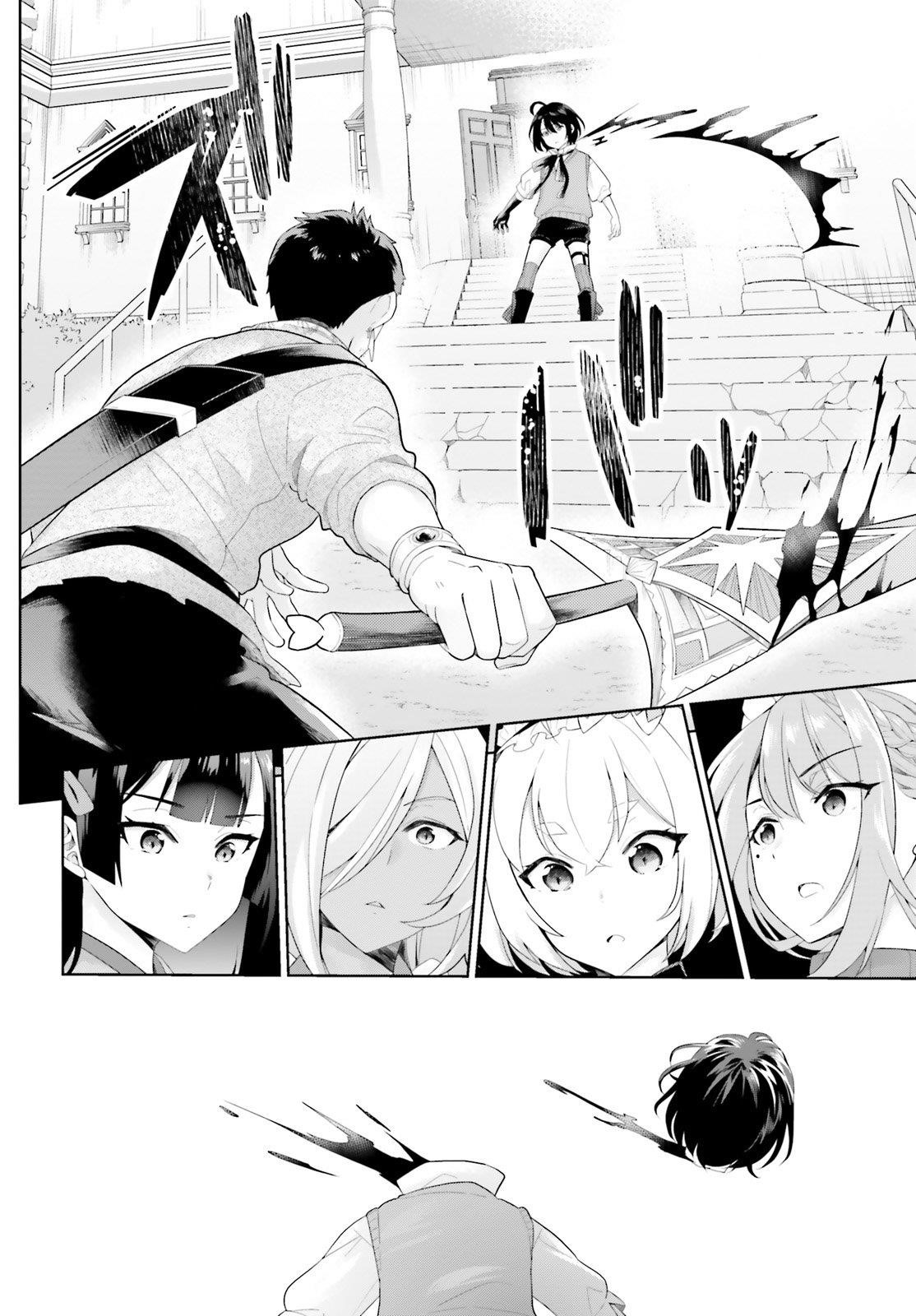 Genius Hero and Maid Sister Chapter 2 - Page 10