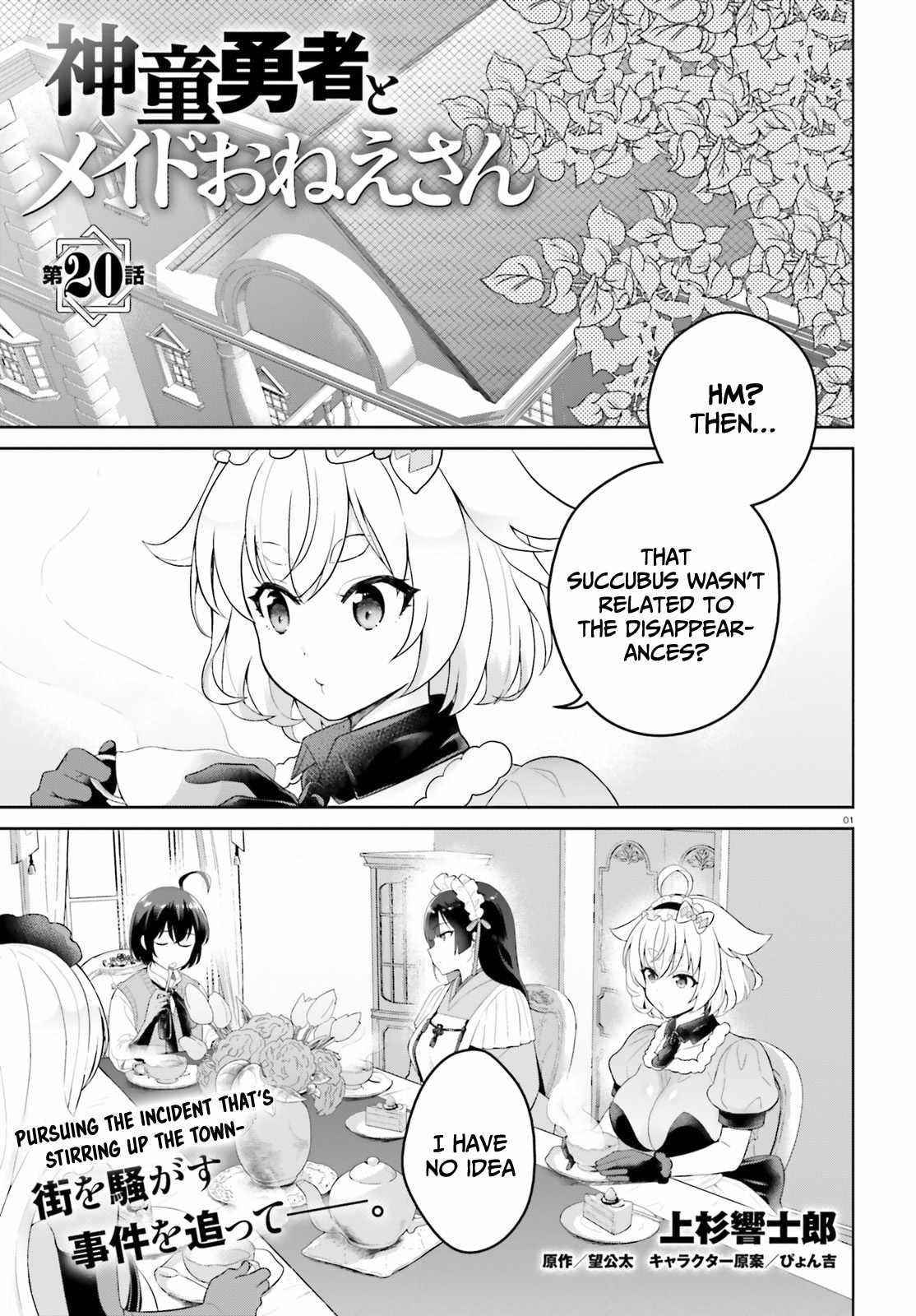 Genius Hero and Maid Sister Chapter 20 - Page 1