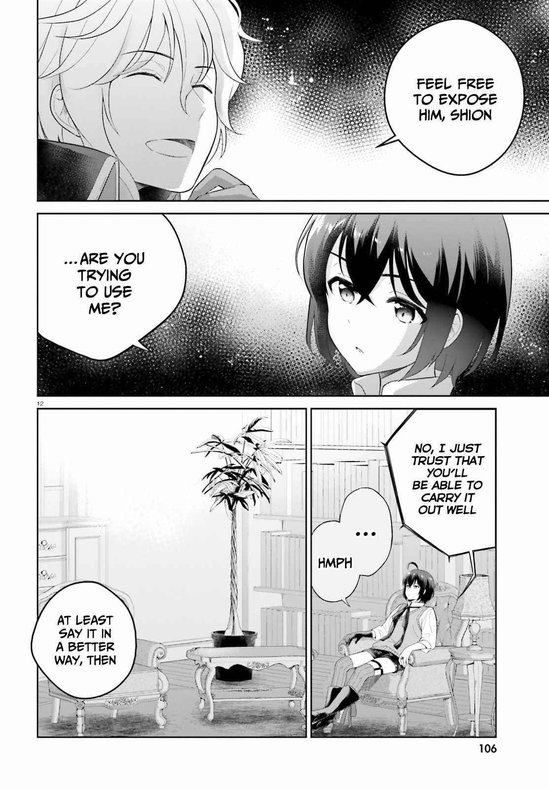 Genius Hero and Maid Sister Chapter 20 - Page 12