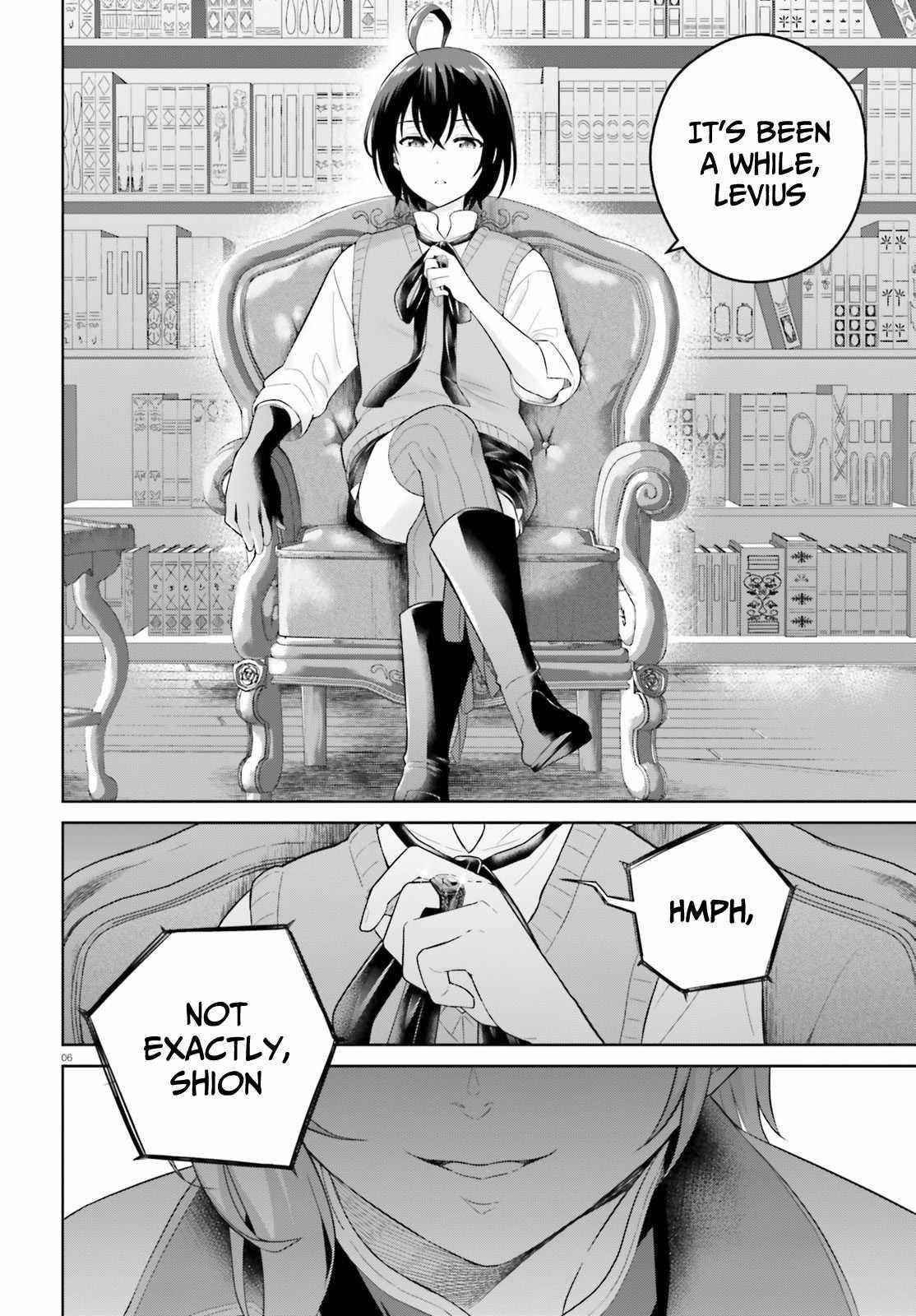 Genius Hero and Maid Sister Chapter 20 - Page 6