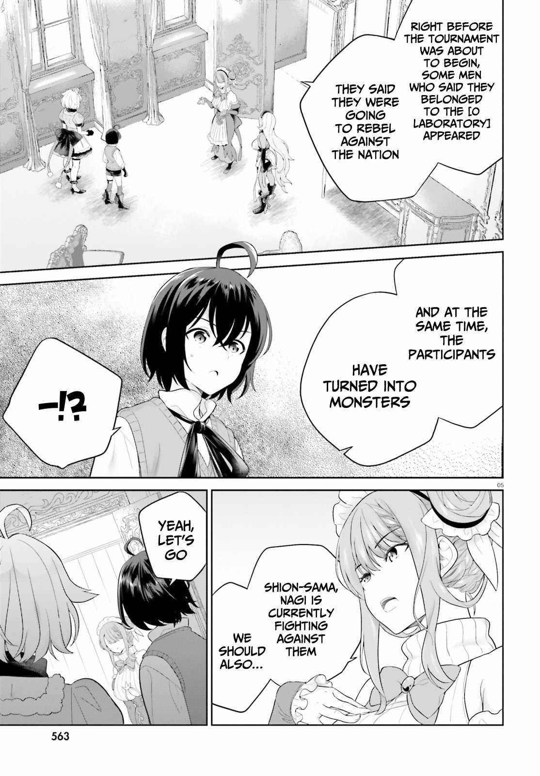 Genius Hero and Maid Sister Chapter 21 - Page 4