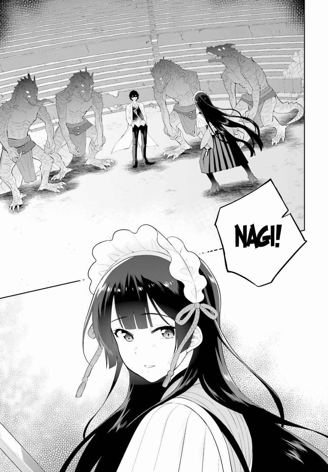 Genius Hero and Maid Sister Chapter 21 - Page 6