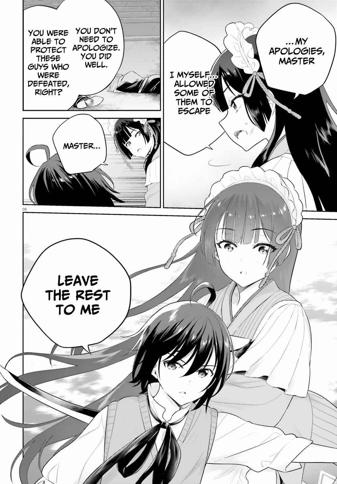 Genius Hero and Maid Sister Chapter 21 - Page 7