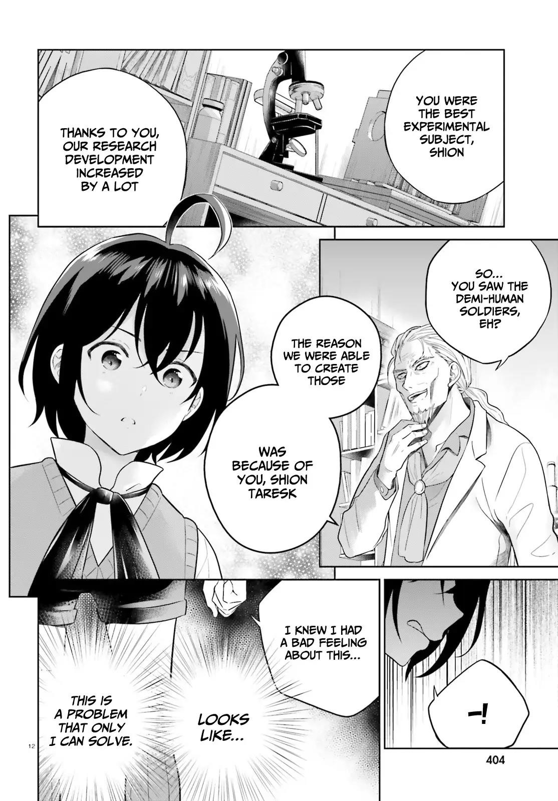 Genius Hero and Maid Sister Chapter 22 - Page 12