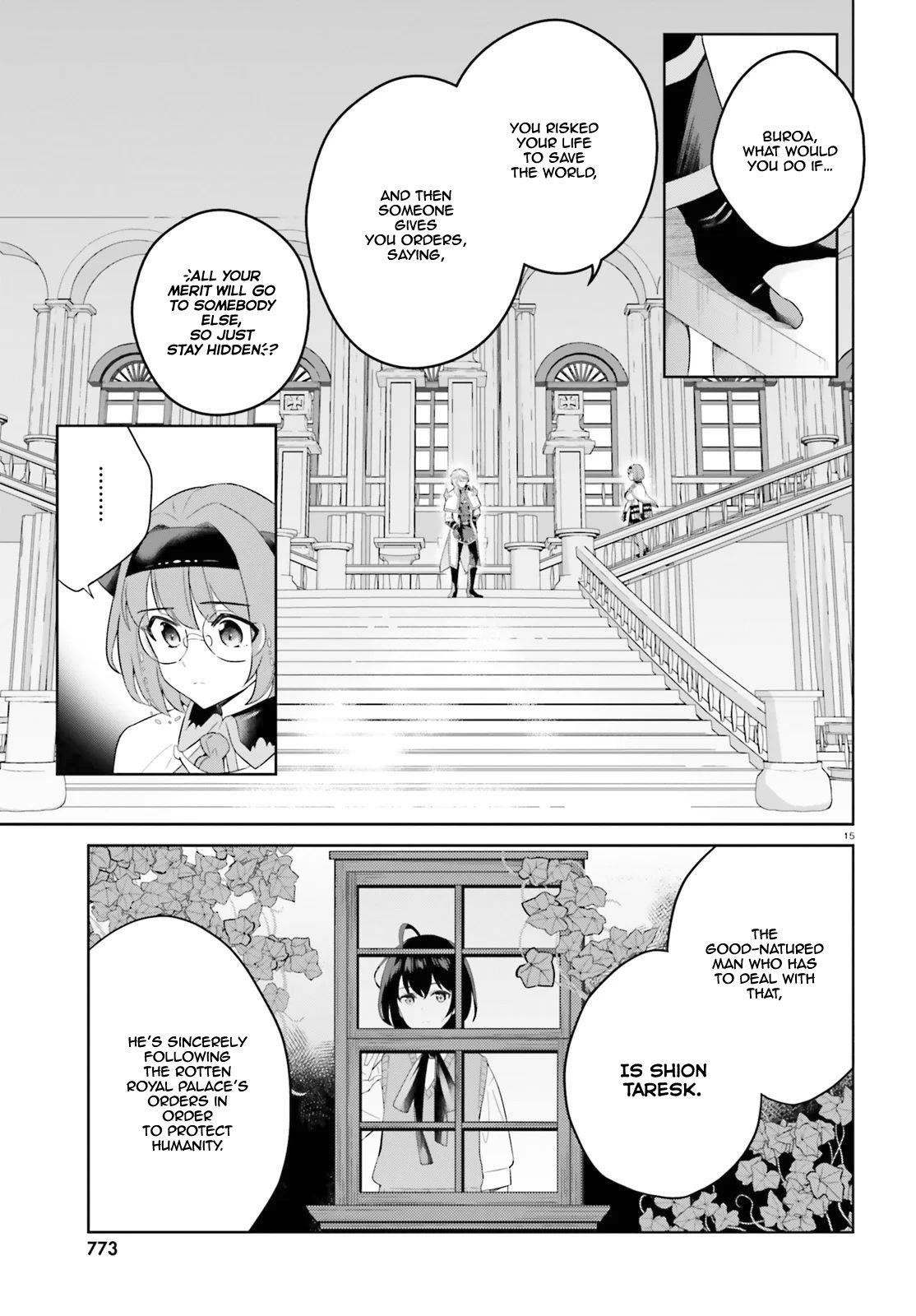 Genius Hero and Maid Sister Chapter 6 - Page 15