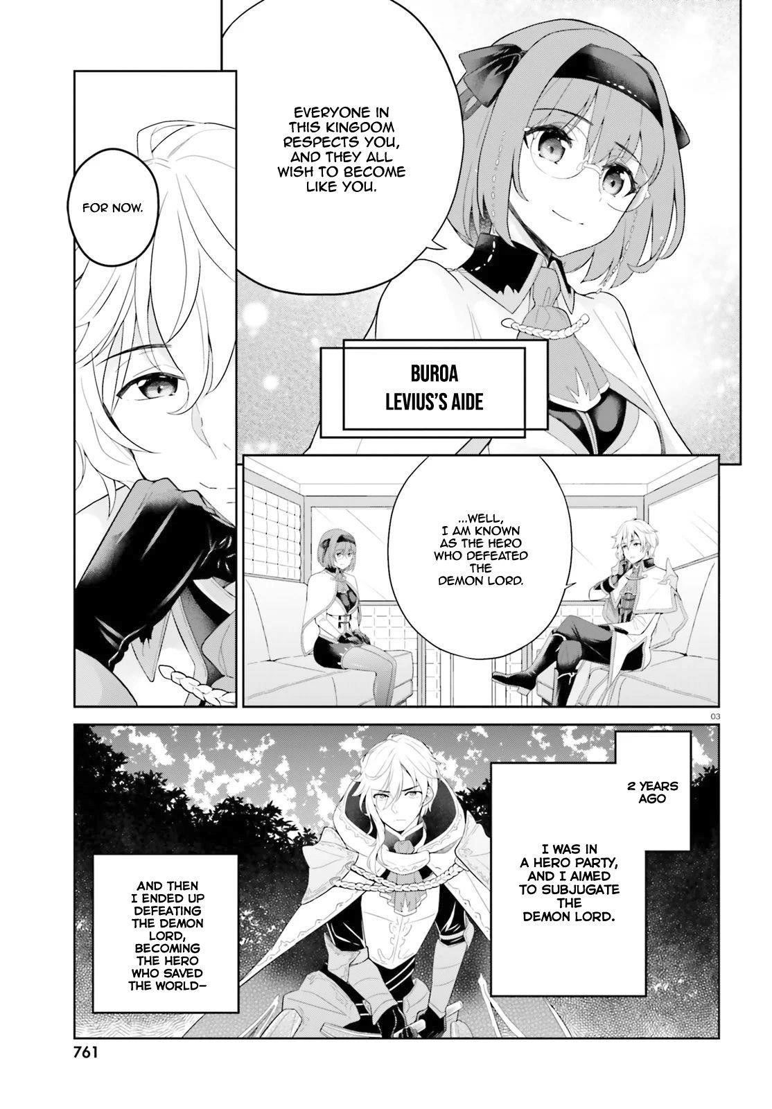 Genius Hero and Maid Sister Chapter 6 - Page 3