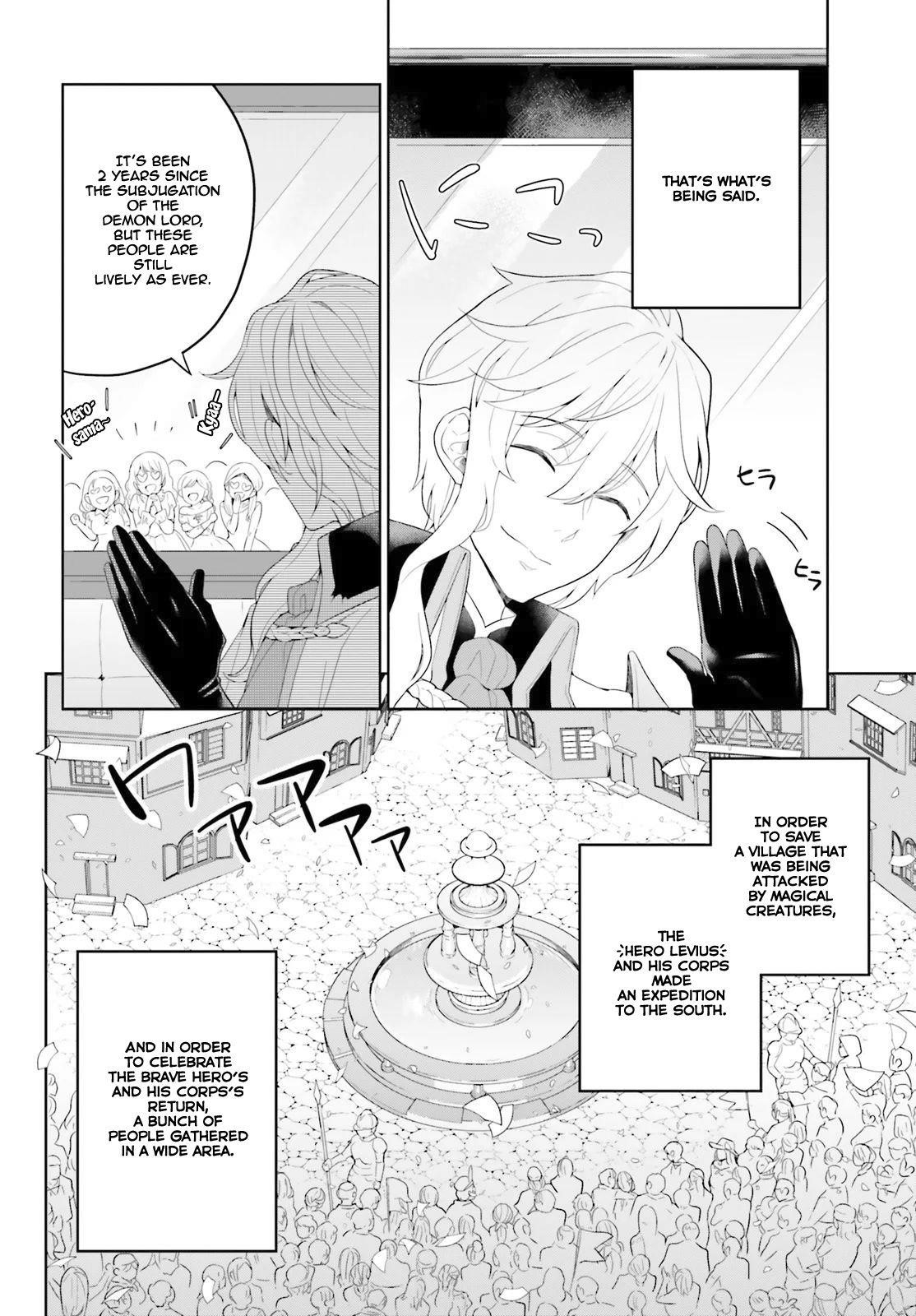 Genius Hero and Maid Sister Chapter 6 - Page 4