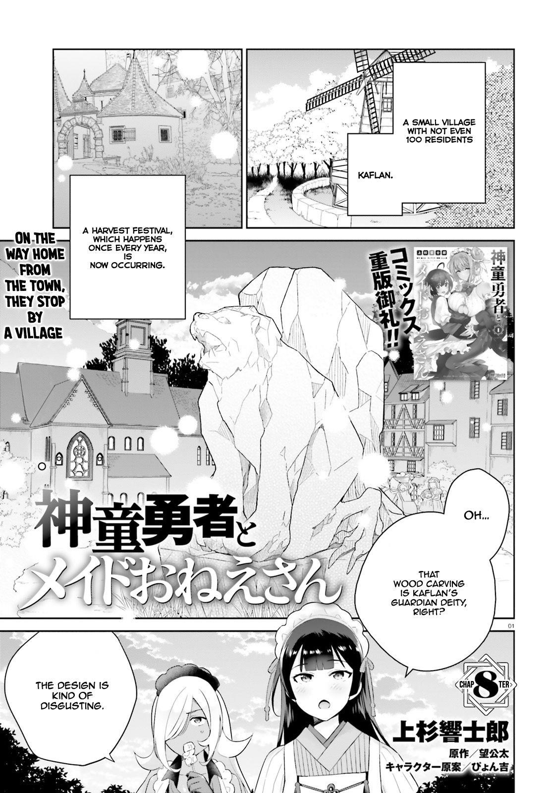 Genius Hero and Maid Sister Chapter 8 - Page 1