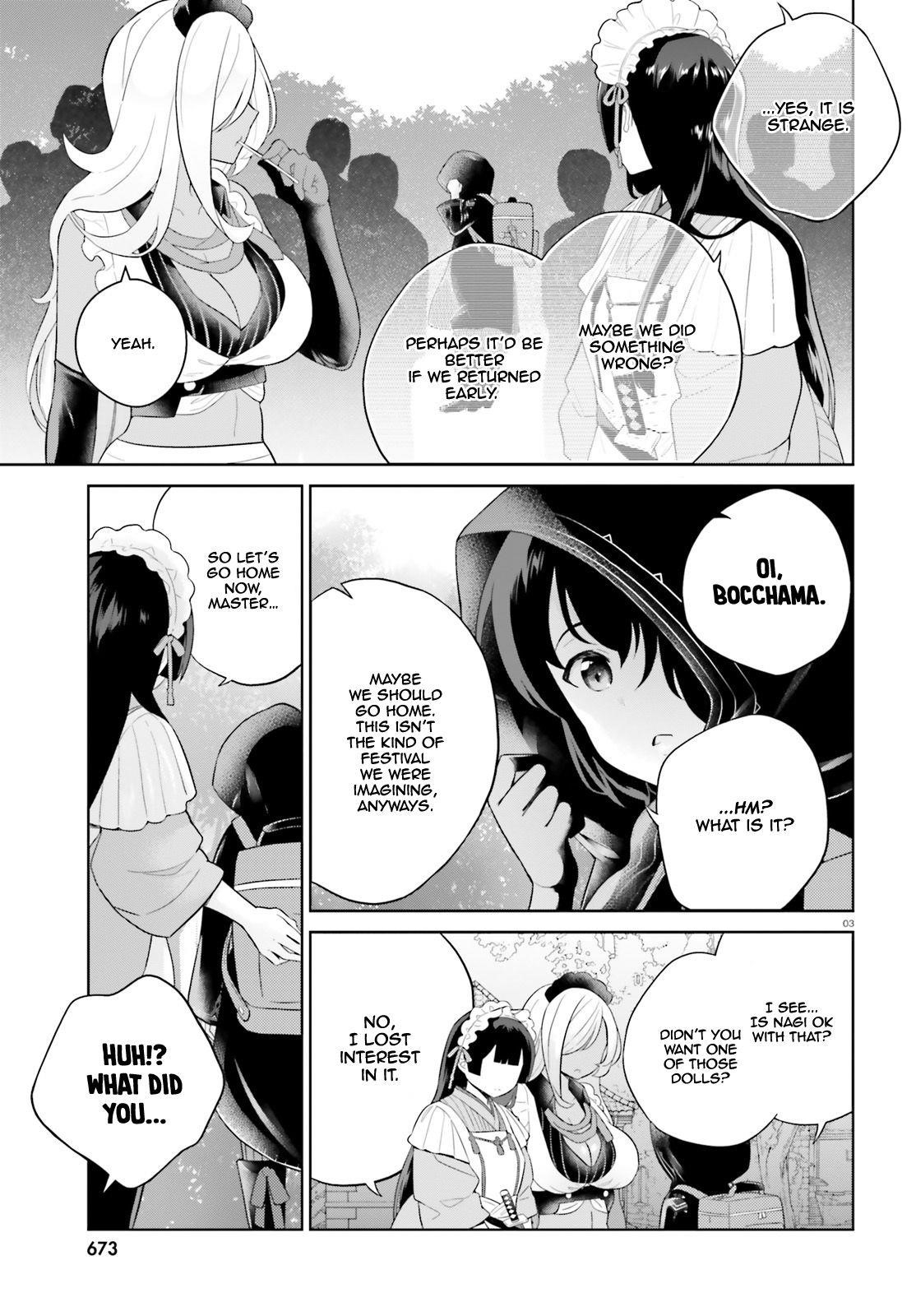 Genius Hero and Maid Sister Chapter 8 - Page 3