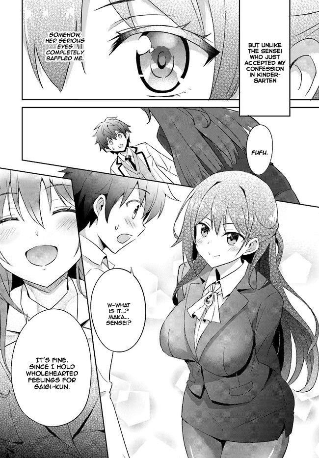 Boku No Kanojo Sensei Chapter 1 - Page 25