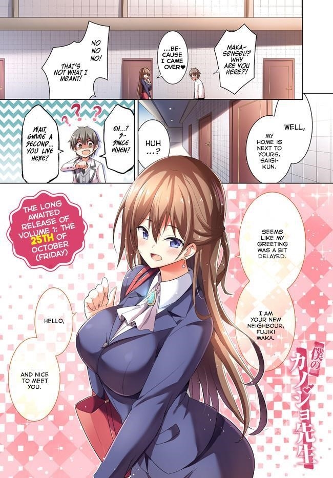 Boku No Kanojo Sensei Chapter 7 - Page 1