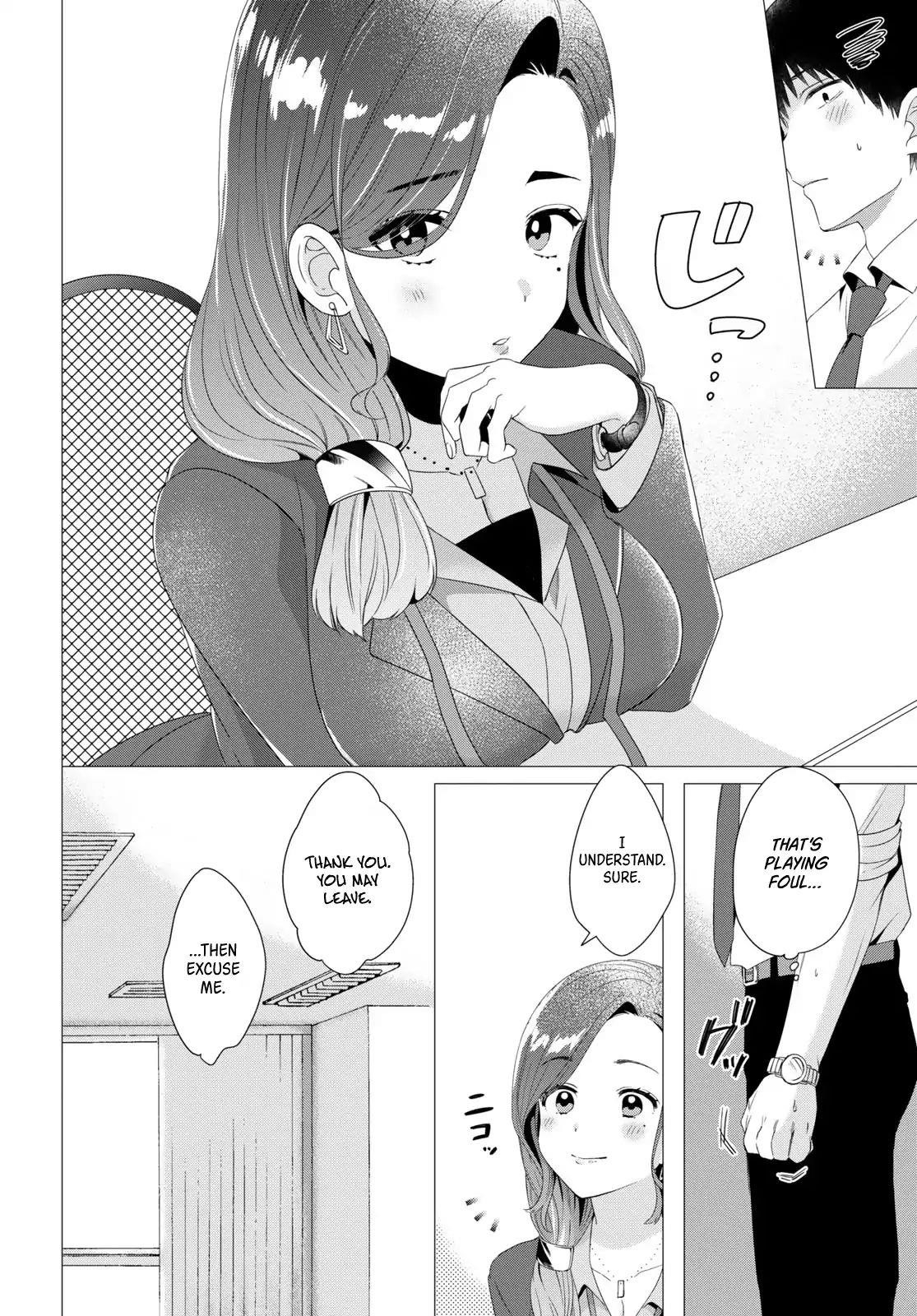 I Shaved. Then I Brought A High School Girl Home Chapter 4 - Page 6