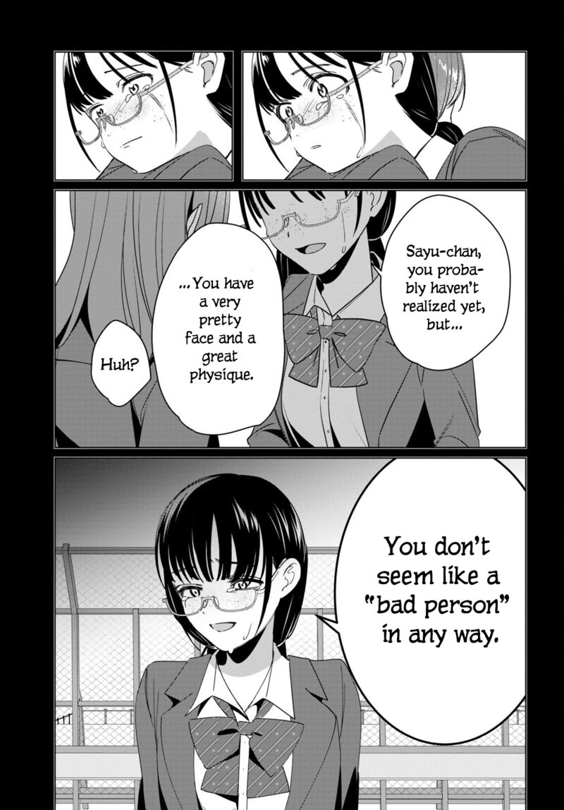 I Shaved. Then I Brought A High School Girl Home Chapter 45 - Page 15