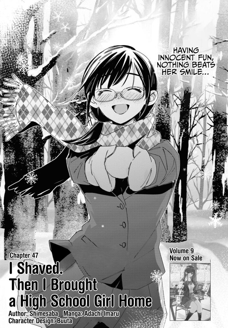 I Shaved. Then I Brought A High School Girl Home Chapter 47 - Page 1