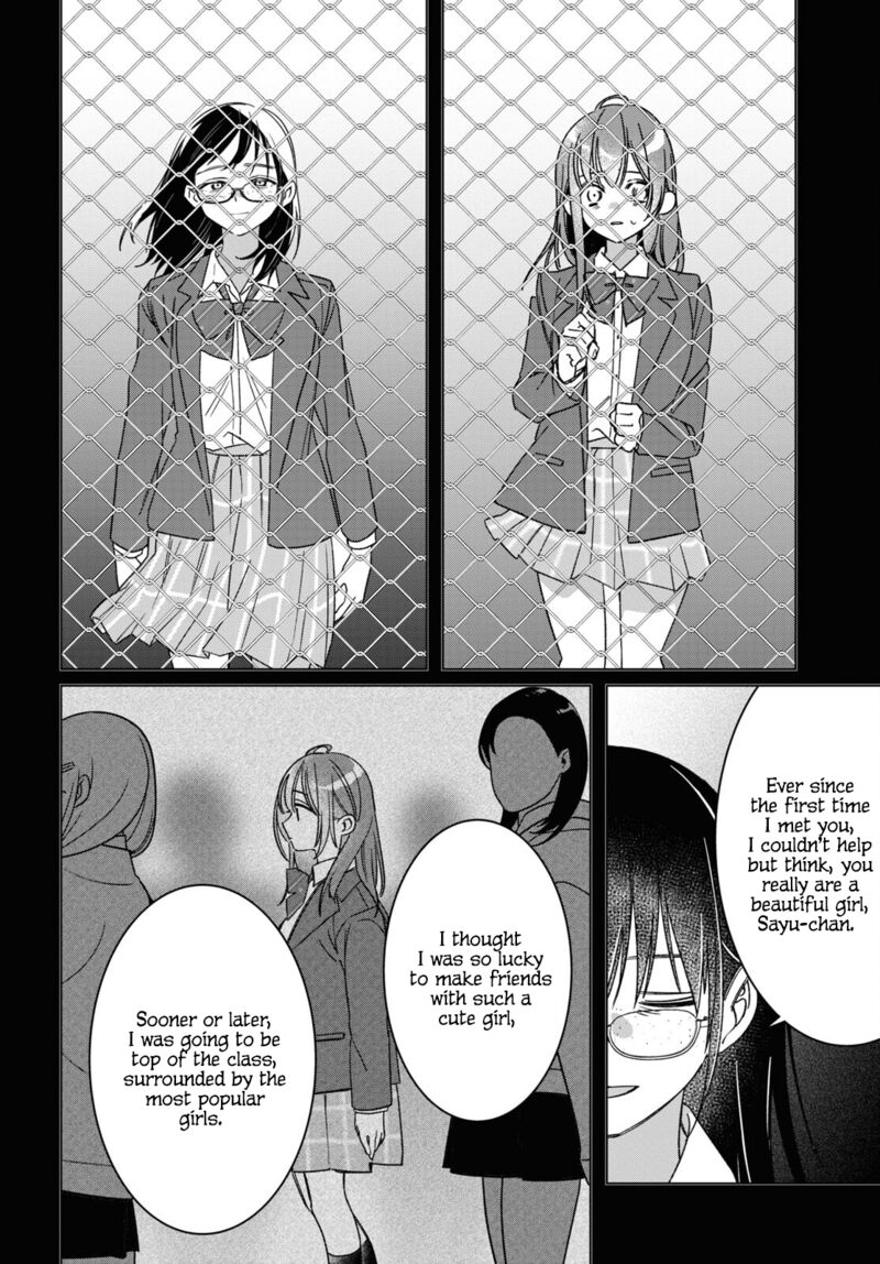 I Shaved. Then I Brought A High School Girl Home Chapter 47 - Page 12