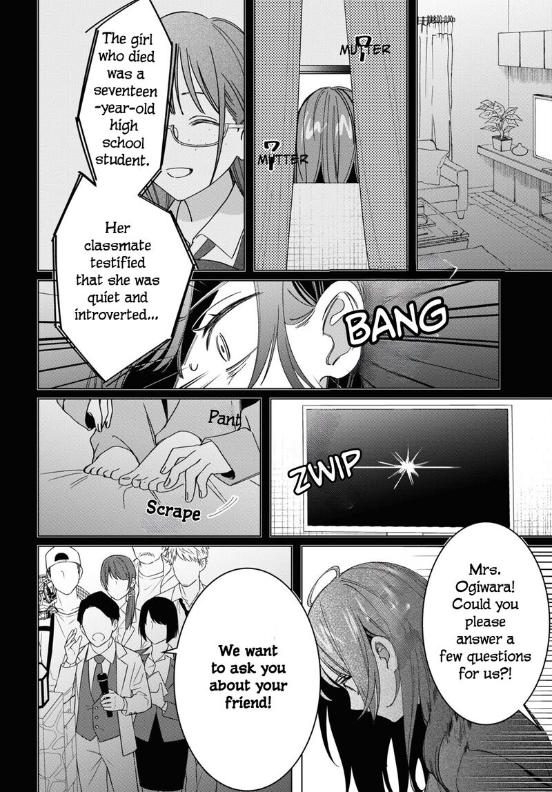 I Shaved. Then I Brought A High School Girl Home Chapter 48 - Page 6