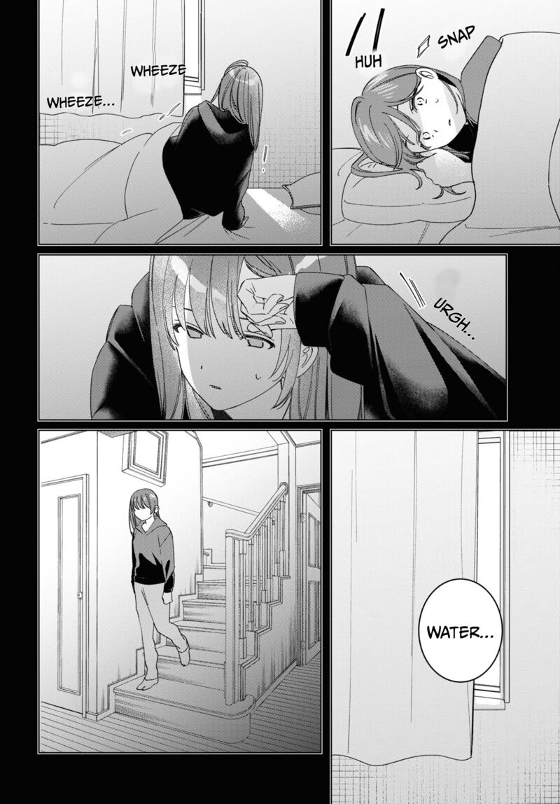 I Shaved. Then I Brought A High School Girl Home Chapter 48 - Page 8