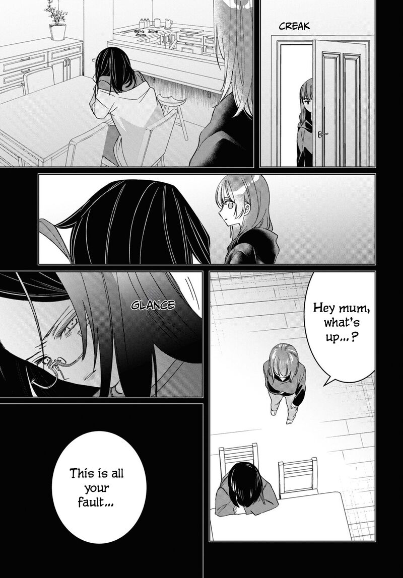 I Shaved. Then I Brought A High School Girl Home Chapter 48 - Page 9