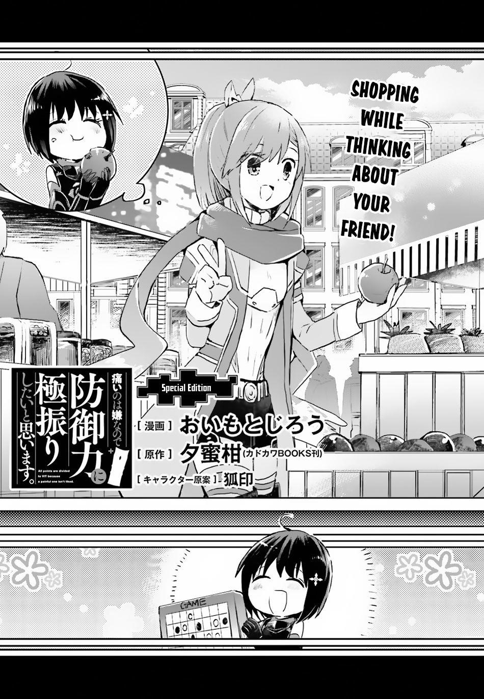 Itai No Wa Iya Nanode Bougyo-Ryoku Ni Kyokufuri Shitai To Omoimasu Chapter 10 - Page 1