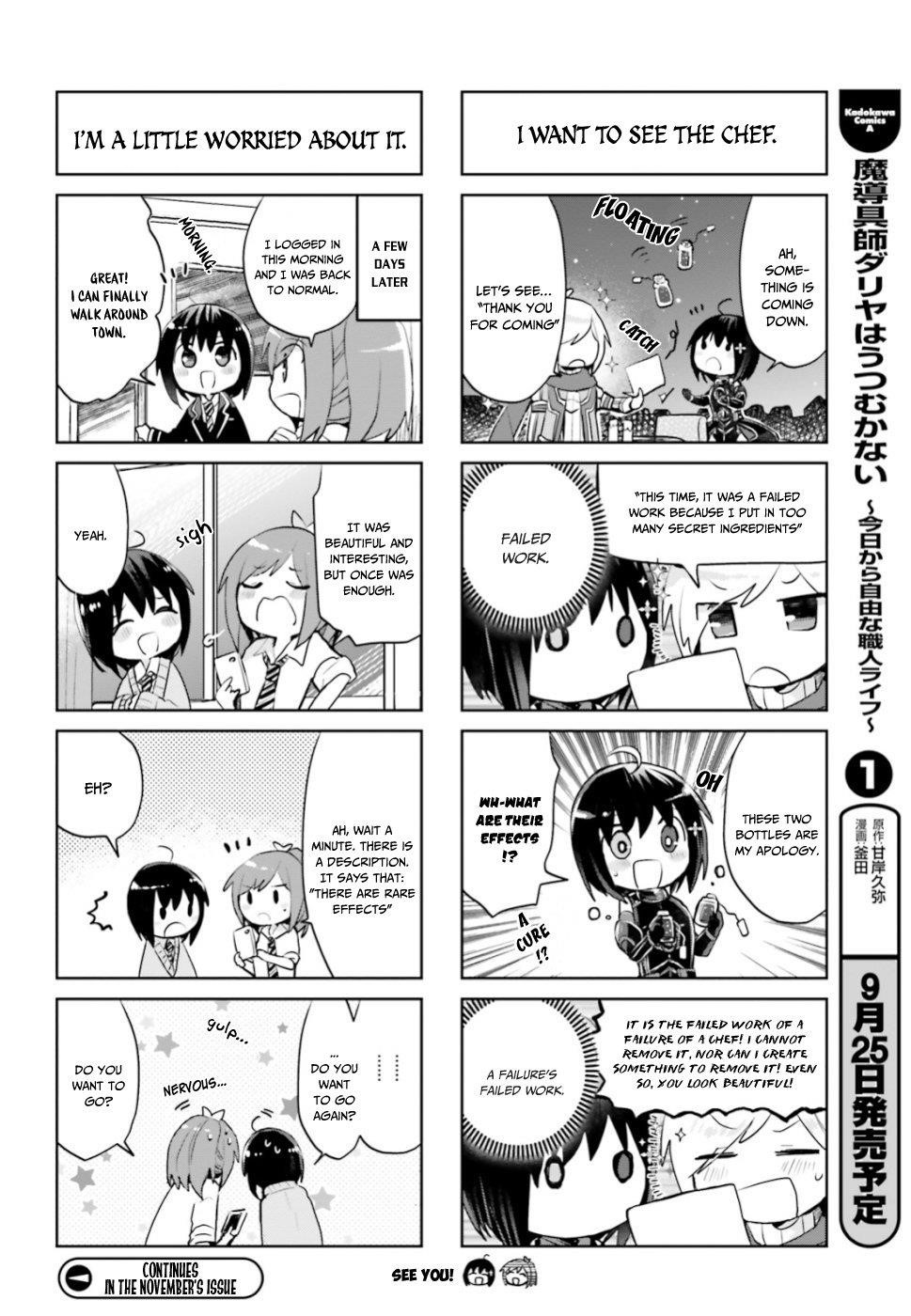 Itai No Wa Iya Nanode Bougyo-Ryoku Ni Kyokufuri Shitai To Omoimasu Chapter 12.3 - Page 4