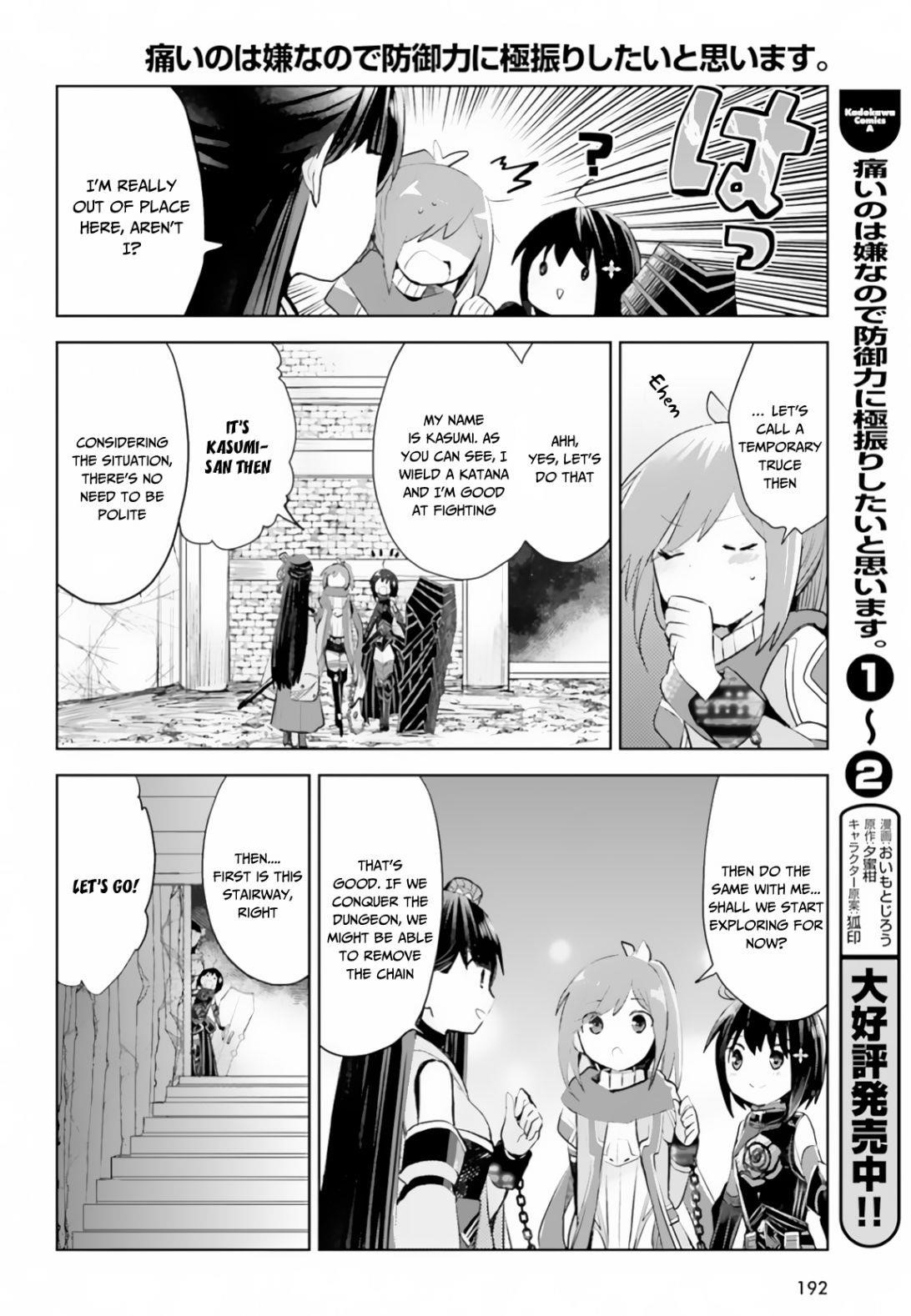 Itai No Wa Iya Nanode Bougyo-Ryoku Ni Kyokufuri Shitai To Omoimasu Chapter 14 - Page 20