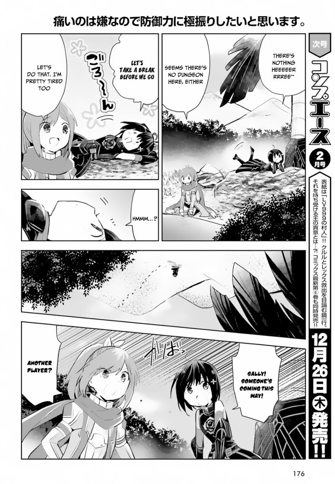 Itai No Wa Iya Nanode Bougyo-Ryoku Ni Kyokufuri Shitai To Omoimasu Chapter 14 - Page 4