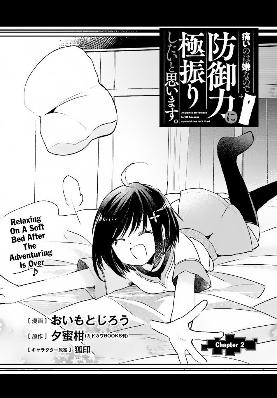 Itai No Wa Iya Nanode Bougyo-Ryoku Ni Kyokufuri Shitai To Omoimasu Chapter 2 - Page 3