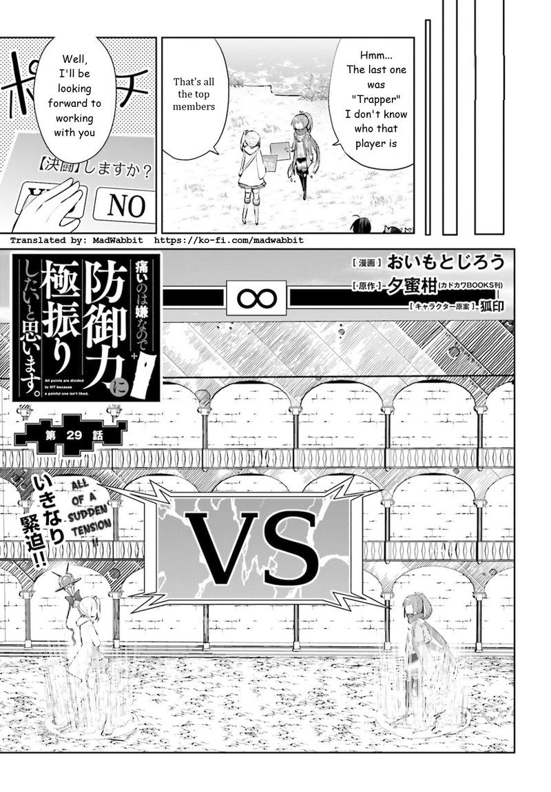 Itai No Wa Iya Nanode Bougyo-Ryoku Ni Kyokufuri Shitai To Omoimasu Chapter 29 - Page 1