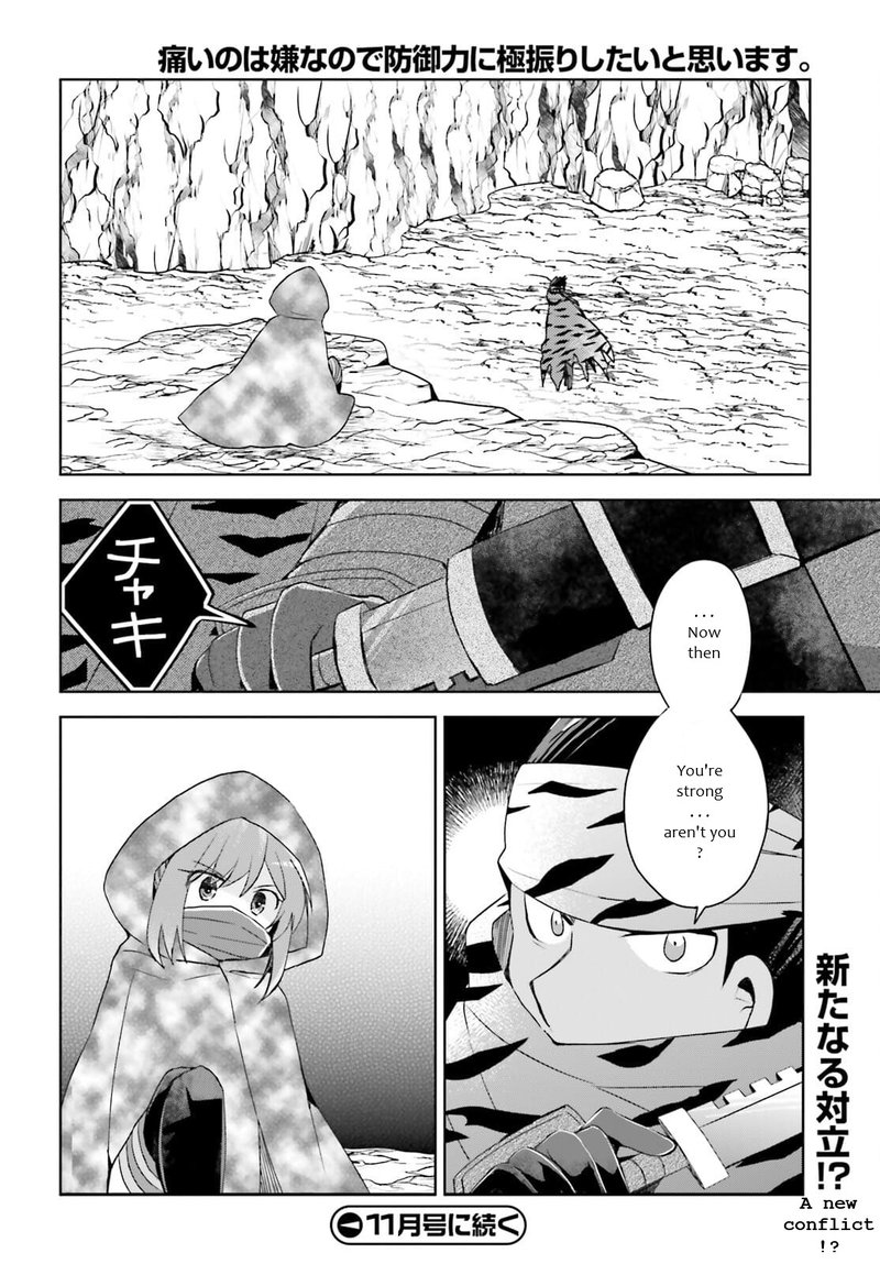 Itai No Wa Iya Nanode Bougyo-Ryoku Ni Kyokufuri Shitai To Omoimasu Chapter 30 - Page 31