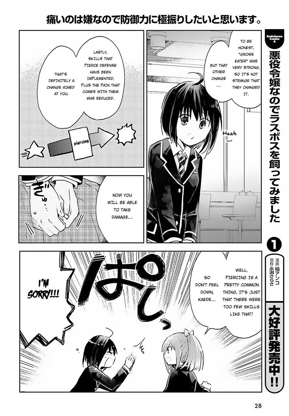 Itai No Wa Iya Nanode Bougyo-Ryoku Ni Kyokufuri Shitai To Omoimasu Chapter 7 - Page 21