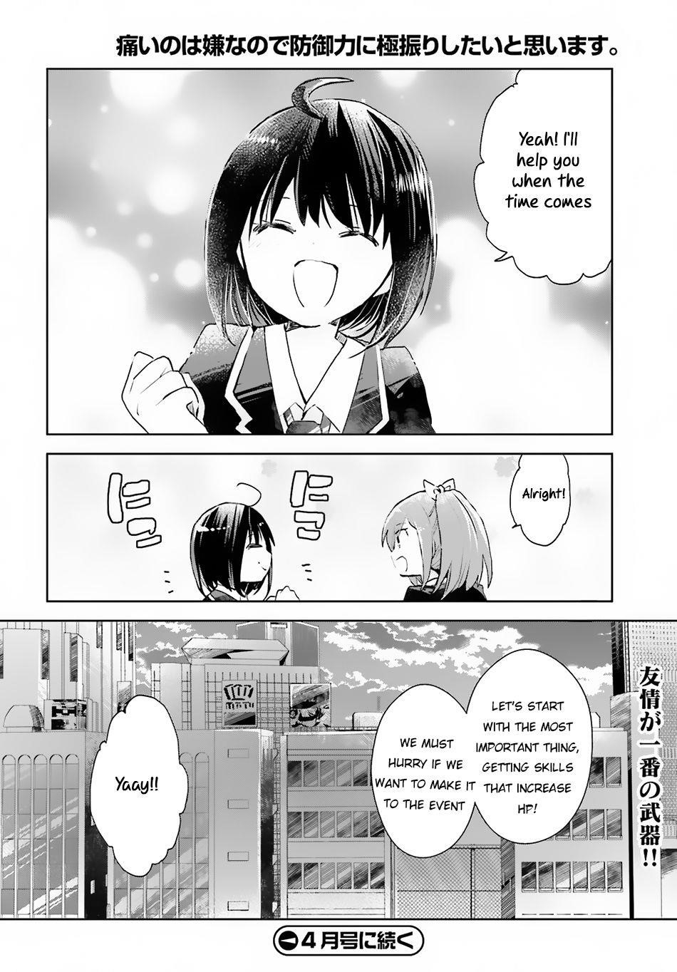 Itai No Wa Iya Nanode Bougyo-Ryoku Ni Kyokufuri Shitai To Omoimasu Chapter 7 - Page 25