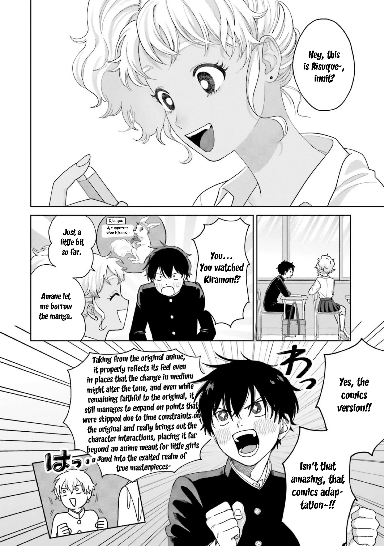 Gal Can’t Be Kind to Otaku!? Chapter 1 - Page 16