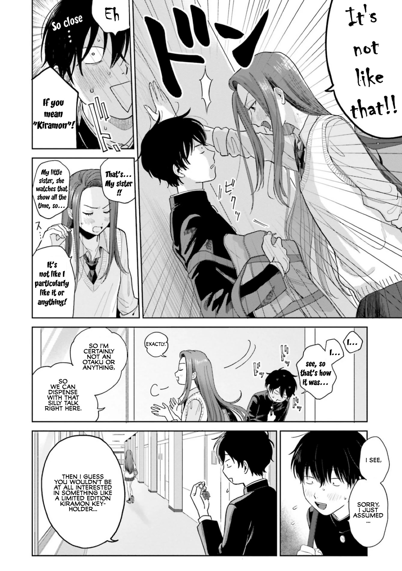 Gal Can’t Be Kind to Otaku!? Chapter 1 - Page 8