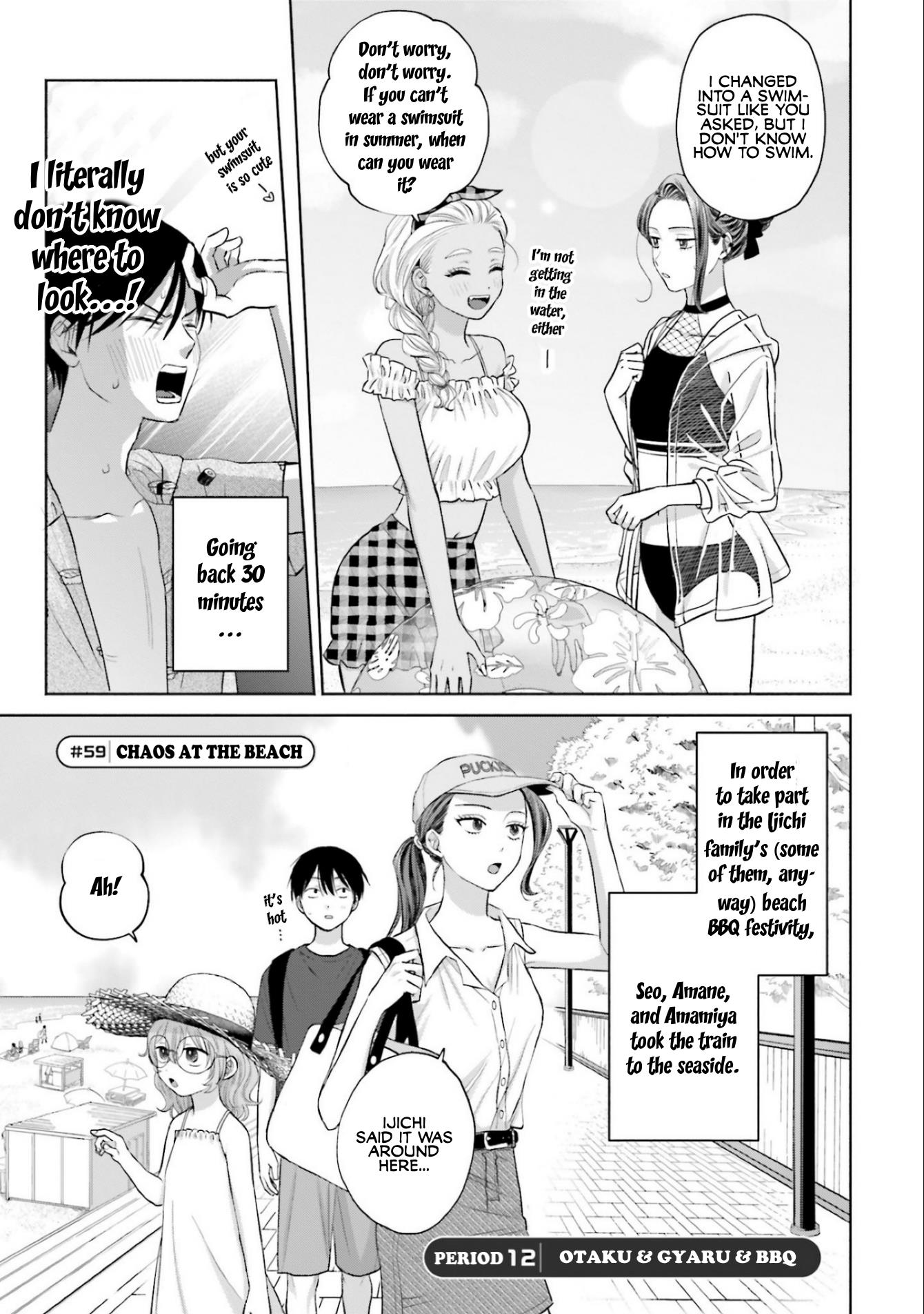 Gal Can’t Be Kind to Otaku!? Chapter 12 - Page 1