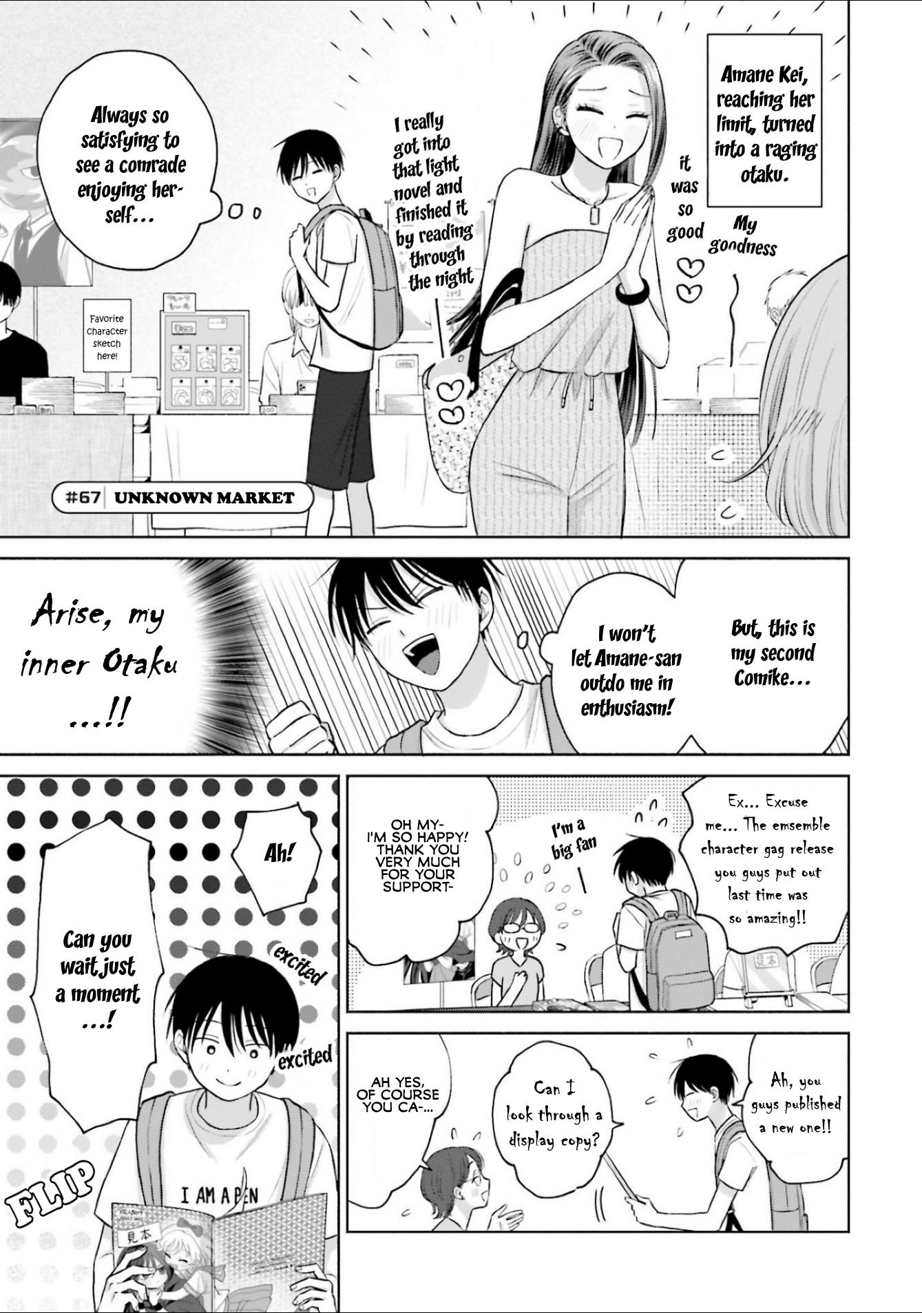 Gal Can’t Be Kind to Otaku!? Chapter 13 - Page 5