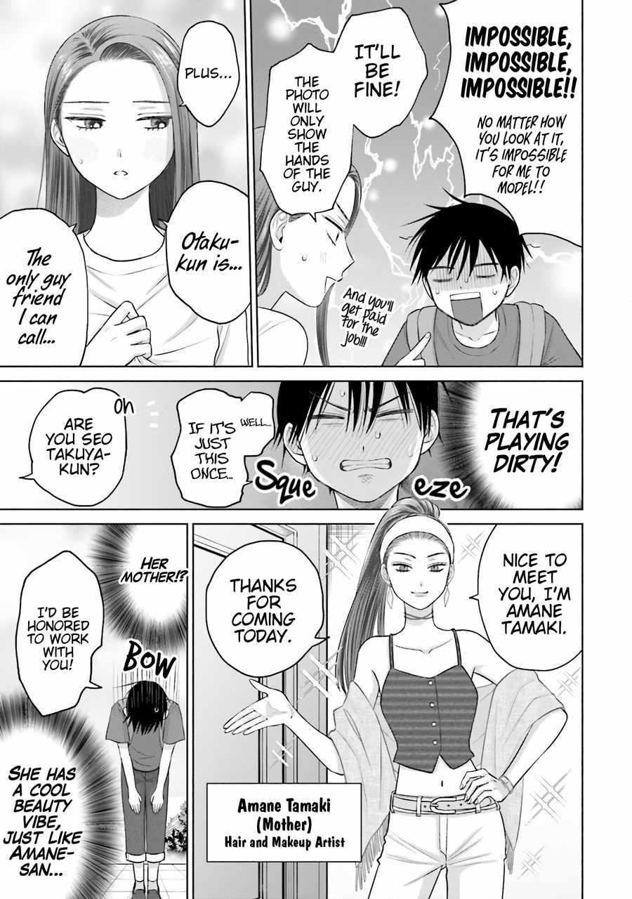 Gal Can’t Be Kind to Otaku!? Chapter 15 - Page 3