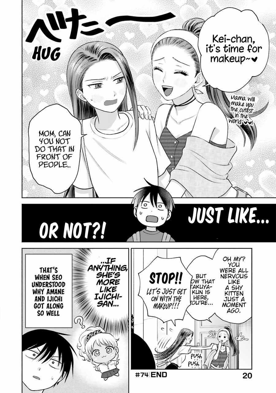 Gal Can’t Be Kind to Otaku!? Chapter 15 - Page 4